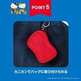 「【付録】「レトロエコバッグ＆リボンポーチ」が付いてくる！ 予約必須の『HELLO KITTY レトロエコバッグ＆リボンポーチBOOK』は6月26日発売」の画像4