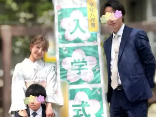 「旦那さんハンサム～」矢口真里、高身長イケメン夫＆息子との入学式ショット公開「着物似合いすぎ」