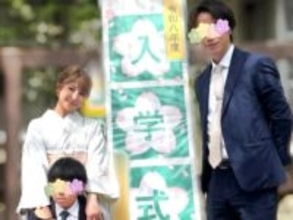 「旦那さんハンサム～」矢口真里、高身長イケメン夫＆息子との入学式ショット公開「着物似合いすぎ」