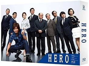 「俳優の演技が良かったと思うリーガルドラマ」ランキング！ 2位『HERO』を抑えた1位は？【2026年調査】