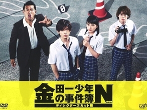 「俳優の演技が良かったと思う推理ドラマ」ランキング！ 2位「金田一少年の事件簿」を抑えた1位は？【2026年調査】