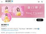 「「たまらない」ベテラン女性歌手、機内での”SNSで見かける”トラブル報告に「お察しします」共感の声！」の画像1