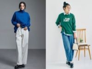 ラッキーカラー4色を組み合わせて運を味方に！ 2026年の「開運コーディネート」4選