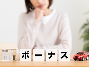 30代公務員女性の夏ボーナス予想「55万円を超えそうだが、仕事量に見合うかは微妙」