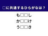 「【ひらがなクイズ】解けるとすっきり！ 空欄に共通する2文字は？ ヒントはトーナメント戦」の画像1