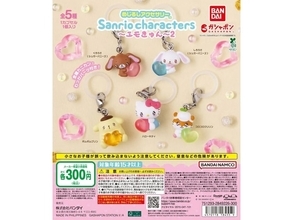 300円・おめめうるうるの表情が可愛すぎる！ 2026年8月発売「めじるしアクセサリー サンリオキャラクターズ～エモきゅん～2」全5種が見逃せない【最新ガチャ情報】