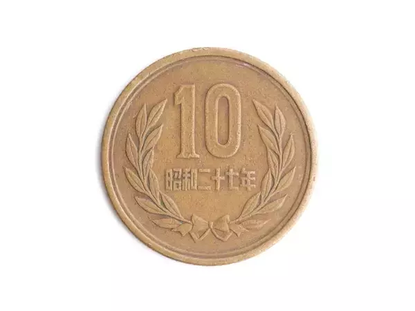現行の10円玉が「9万2000円」に大化け！自宅に残っているかもしれない「高額になる10円玉」の特徴とは