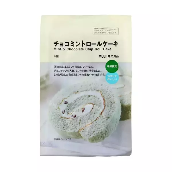 「【無印良品】ミント生地が爽快！ 新作「チョコミントロールケーキ」の贅沢な味わい」の画像