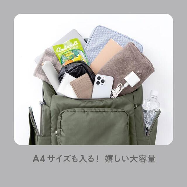 【付録】至れり尽くせりの8ポケット設計「多機能ショルダーバッグ」が付いてくる！ 『古川優香が本気で作った！ 多機能 Shoulder Bag Book』が6月30日発売