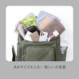「【付録】至れり尽くせりの8ポケット設計「多機能ショルダーバッグ」が付いてくる！ 『古川優香が本気で作った！ 多機能 Shoulder Bag Book』が6月30日発売」の画像4