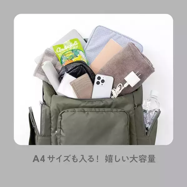 「【付録】至れり尽くせりの8ポケット設計「多機能ショルダーバッグ」が付いてくる！ 『古川優香が本気で作った！ 多機能 Shoulder Bag Book』が6月30日発売」の画像