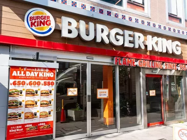 「とんでもない事が書いてある」バーガーキング、食べ放題イベント開催！ 「もう完売なんだが…」の声も