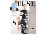 「【付録】ミッキーマウスをパスポート風にデザインした「パスポート風ポーチ&総柄エコバッグ」が付いてくる！ 『otona MUSE 2026年8月号』が6月26日発売」の画像2