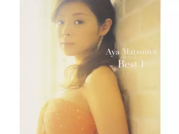 実は「3人以上出産している」と知って驚いた芸能人ランキング！ 2位「松浦亜弥」を大差で抑えた1位は？