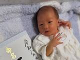 「「美人&イケメンな事は確定」西野未姫、第2子の顔出しショット＆名前を明かす「想像も付かないお名前」」の画像1