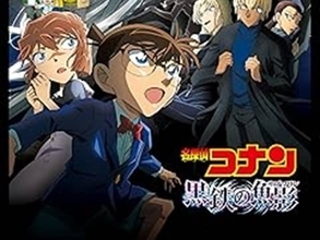 「名探偵コナン」の映画で好きな作品ランキング！ 2位『名探偵コナン 黒鉄の魚影』を抑えた1位は？【2026年調査】