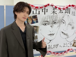 「M!LK」で癒し系だと思うメンバーランキング！ 「山中柔太朗」を3票差で抑えた1位は？
