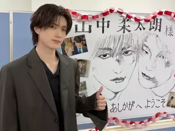 「M!LK」で癒し系だと思うメンバーランキング！ 「山中柔太朗」を3票差で抑えた1位は？