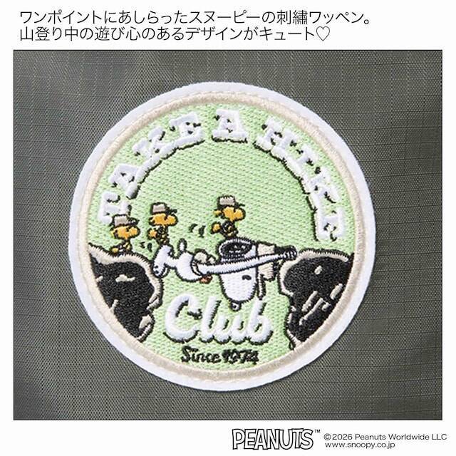 【付録】「PEANUTS × JOURNAL STANDARD ワッペン付きおしゃれトートバッグ」が付いてくる！ 『otona MUSE 2026年7月号』が5月28日発売