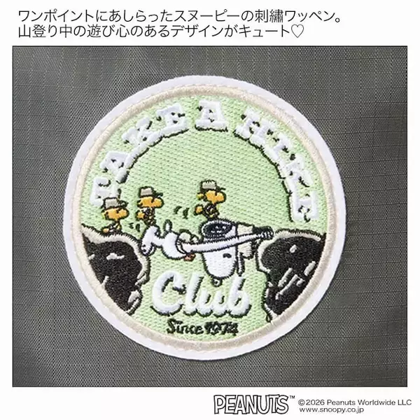 「【付録】「PEANUTS × JOURNAL STANDARD ワッペン付きおしゃれトートバッグ」が付いてくる！ 『otona MUSE 2026年7月号』が5月28日発売」の画像