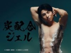 「筋肉すご！」中尾明慶、新CMで圧巻の肉体美を披露！ 完璧な仕上がりに「腹筋めっちゃ割れてる」反響