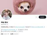 「「まだ心の整理ついてない」アイドル、グループ脱退を発表。「何でやマジかよ」「嫌だよ絶対辞めないで」」の画像1