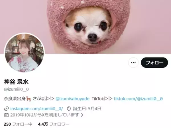 「まだ心の整理ついてない」アイドル、グループ脱退を発表。「何でやマジかよ」「嫌だよ絶対辞めないで」