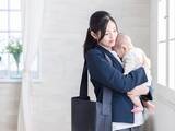 「夏ボーナス100万円が30万円に？「産休育休で4カ月休んだので」30代・商社勤務女性の不安」の画像1