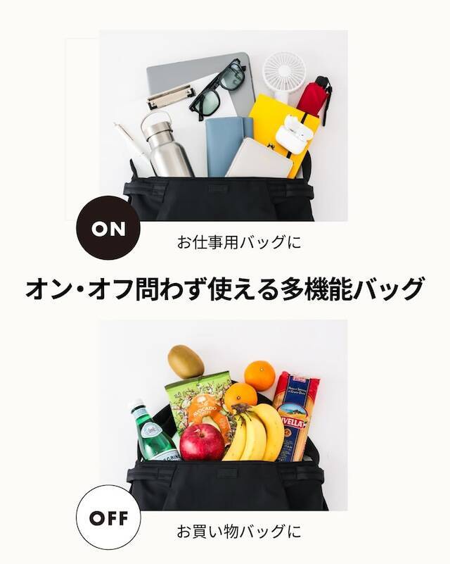 【付録】『Y'SACCS 大ヒットバッグが保冷機能付きで新登場！ 2WAYショルダーリュックBOOK』が7月6日発売！ 「2WAYショルダーリュックBOOK」が付いてくる