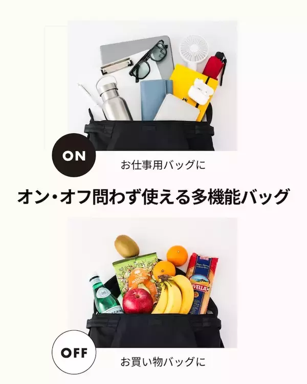 「【付録】『Y'SACCS 大ヒットバッグが保冷機能付きで新登場！ 2WAYショルダーリュックBOOK』が7月6日発売！ 「2WAYショルダーリュックBOOK」が付いてくる」の画像