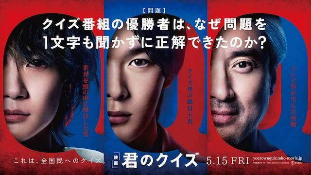綾瀬はるかと大悟のヒューマンドラマ、『プラダを着た悪魔2』…見応え抜群の【5月の超厳選映画5選】