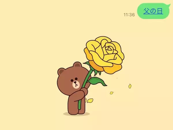 【父の日】LINEに期間限定の背景エフェクト登場！感謝を伝える隠しキーワード、今年は何個ある？