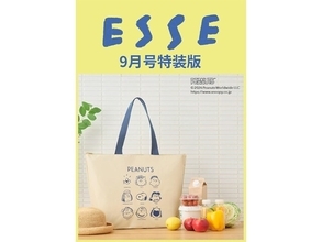 2Lボトルが4本すっぽり！ スヌーピー柄、ESSE史上最大級の保冷バッグが『ESSE 2026年9月号増刊』に登場