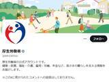 「「国が忠告するって相当なこと」厚生労働省、マンジャロに関して“危険”と注意喚起「これはガチおこです」」の画像1