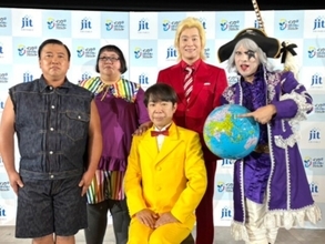 女性お笑い芸人、個性あふれる“家族写真”公開！ 「特撮ヒーローの敵幹部すぎる」「キャラが濃すぎ」