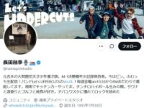 元りあるキッズ長田、サバンナ高橋のいじめ問題で謝罪。「後先考えず大人気ないポストや発言した事も事実」
