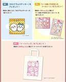 「【ちいかわらんど】池袋パルコ店がオープン！ 限定グッズや特典をチェック。4月24日～新商品も発売」の画像2