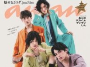 「おヨネビジュやば」モナキ、『anan』表紙に登場！ 別人級モデルショットに「みんなバチイケ」絶賛の声