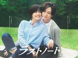 「【夏ドラ厳選】『VIVANT』『GTO』だけじゃない！ 寺西拓人主演作など、“絶対見るべき”4本を徹底解説」の画像1
