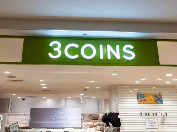 「バカデカピンチハンガーいらなくなる！？」3COINSの“10ピンチハンガー”に反響。ガーゼやスタイにもぴったり
