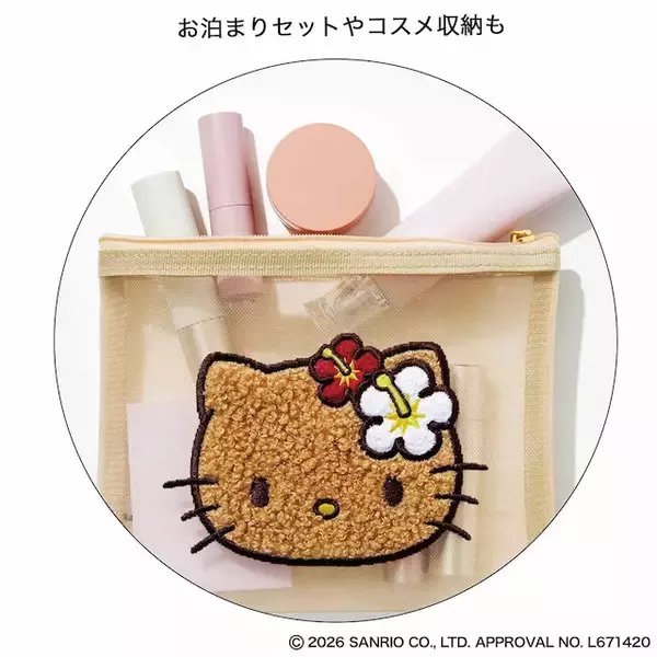 「日焼けハローキティ付録が今年も登場！「日焼け サンリオキャラクターズ夏盛り3点セット」が付いてくる！ 予約必須の『sweet 2026年8月号』は7月10日発売」の画像