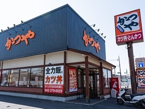 明日から！ かつや、「感謝祭」開催！ 人気メニューが150円引き＆ご飯大盛無料「僕らの望んだ感謝祭だ」