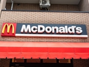 「絶対に真似しないでください」マクドナルド、ロナウジーニョの神業動画に反響！ 「色んな意味でヤバい」