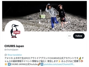 「急なカミングアウト笑」アウトドアブランド・CHUMSの“鳥”、「実はわたくし」発言に「えっ？？？？」