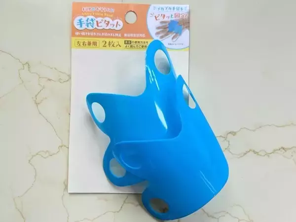 【ダイソー】フィット感が激変！ “手袋ブカブカ問題”を解決する「手袋ピタット」の魅力