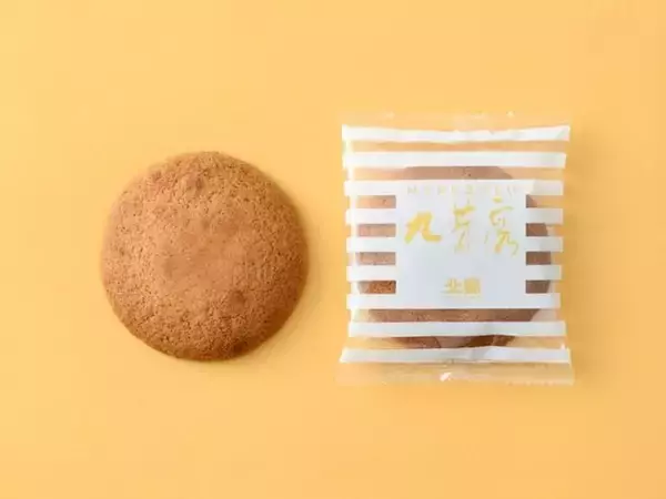 職場で配りたい「佐賀県のお土産」ランキング！ 2位「丸ぼうろ」を抑えた1位は？ 【2025年調査】