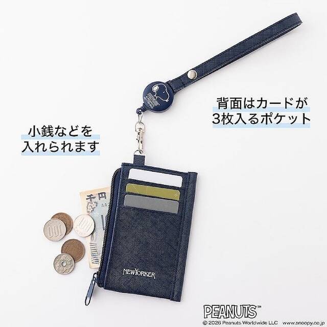 【付録】スヌーピーのプリントがさりげない「リールつきフラグメントケース」が付いてくる！ 『素敵なあの人2026年8月号増刊』が6月16日発売