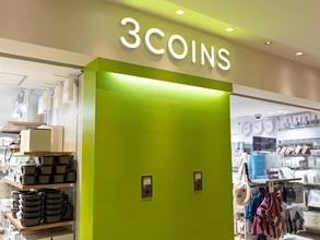 「これ欲しい！！！」3COINSの「自動圧縮バッグ」が旅行の荷造りを時短するとの声相次ぐ