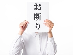 遅刻やドタキャンだけじゃない。「二度と誘われない人」が無意識に言っているNGフレーズ