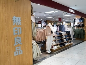 「帰省時に購入します」無印良品の“竹材タオルハンガー”が人気。折りたためてインテリアを邪魔しない質感